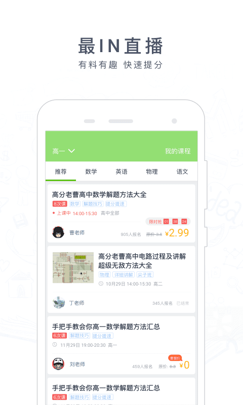 阿凡题搜题2025