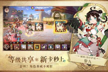 卢希达起源公测版
