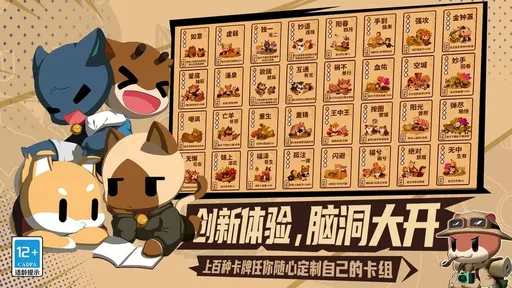 欢乐牌测试版
