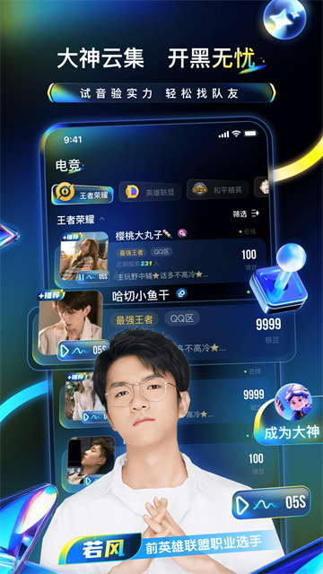 不鸽电竞2025