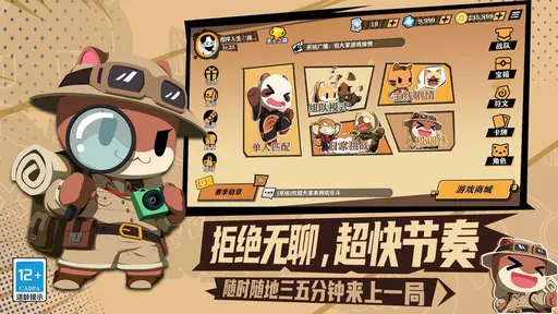 欢乐牌测试版