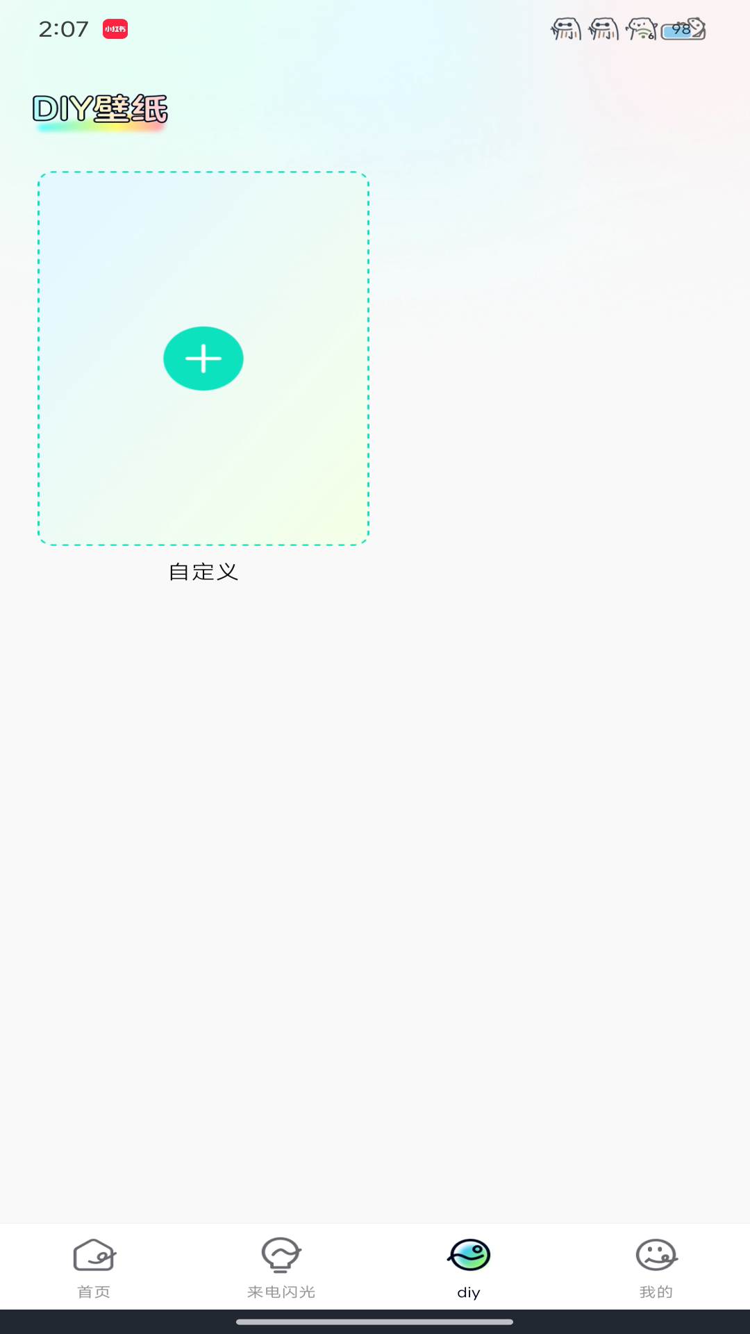 壁纸喵喵大全