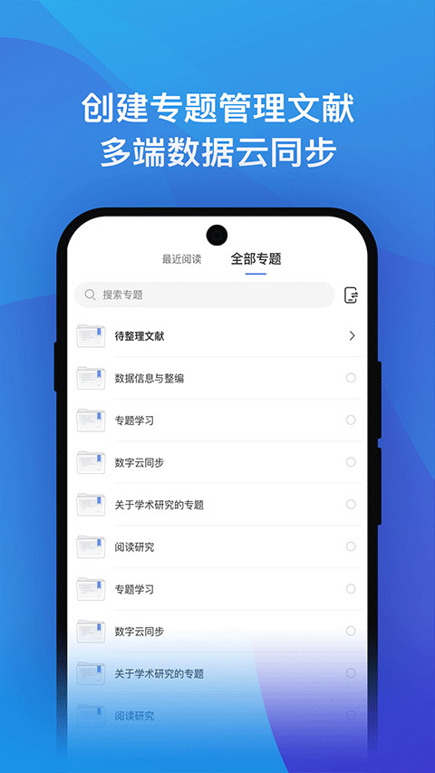 知网研学正版