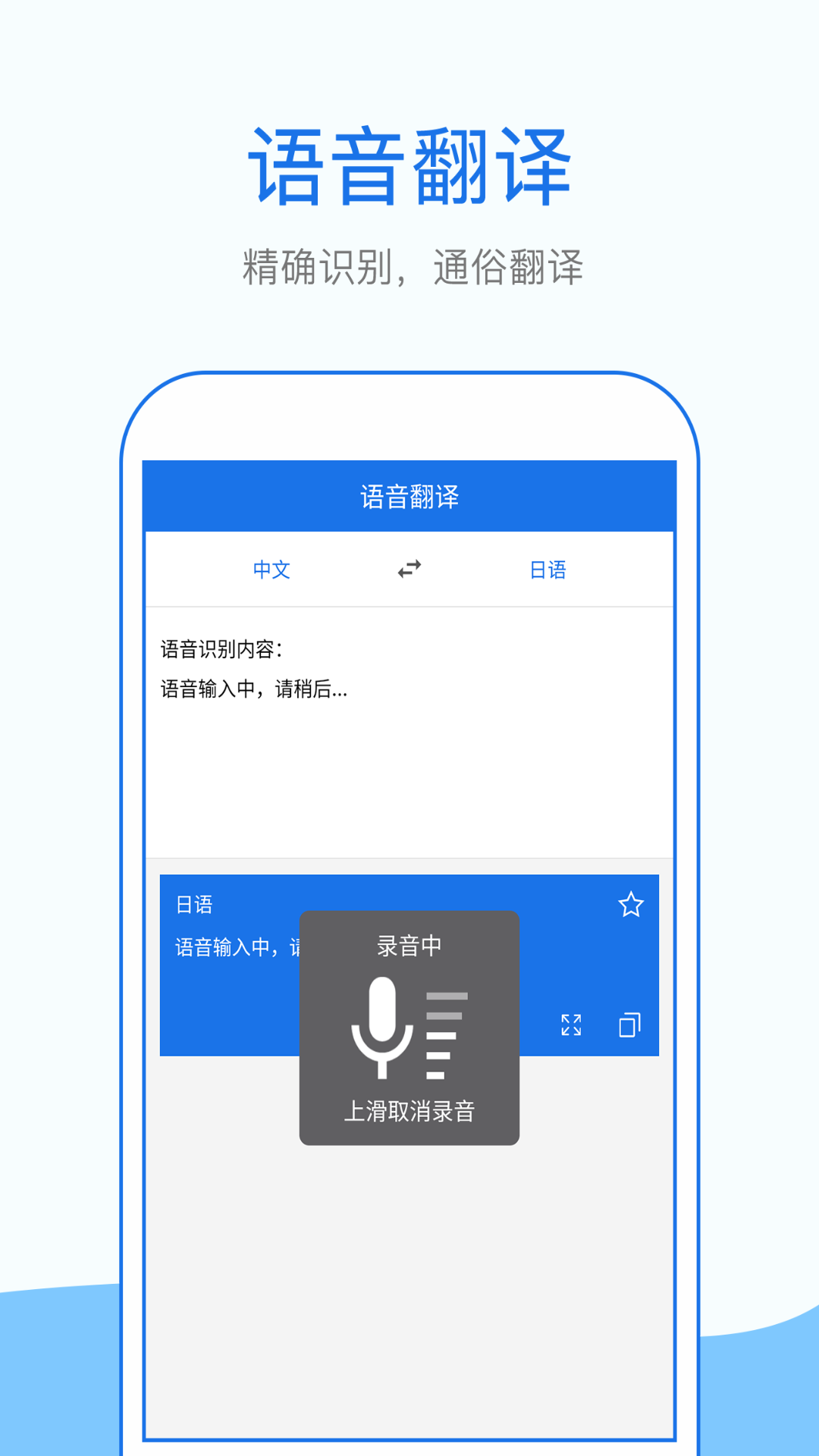 拍照英语翻译1.5.8
