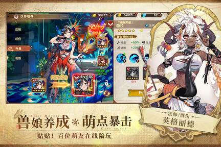 卢希达起源公测版