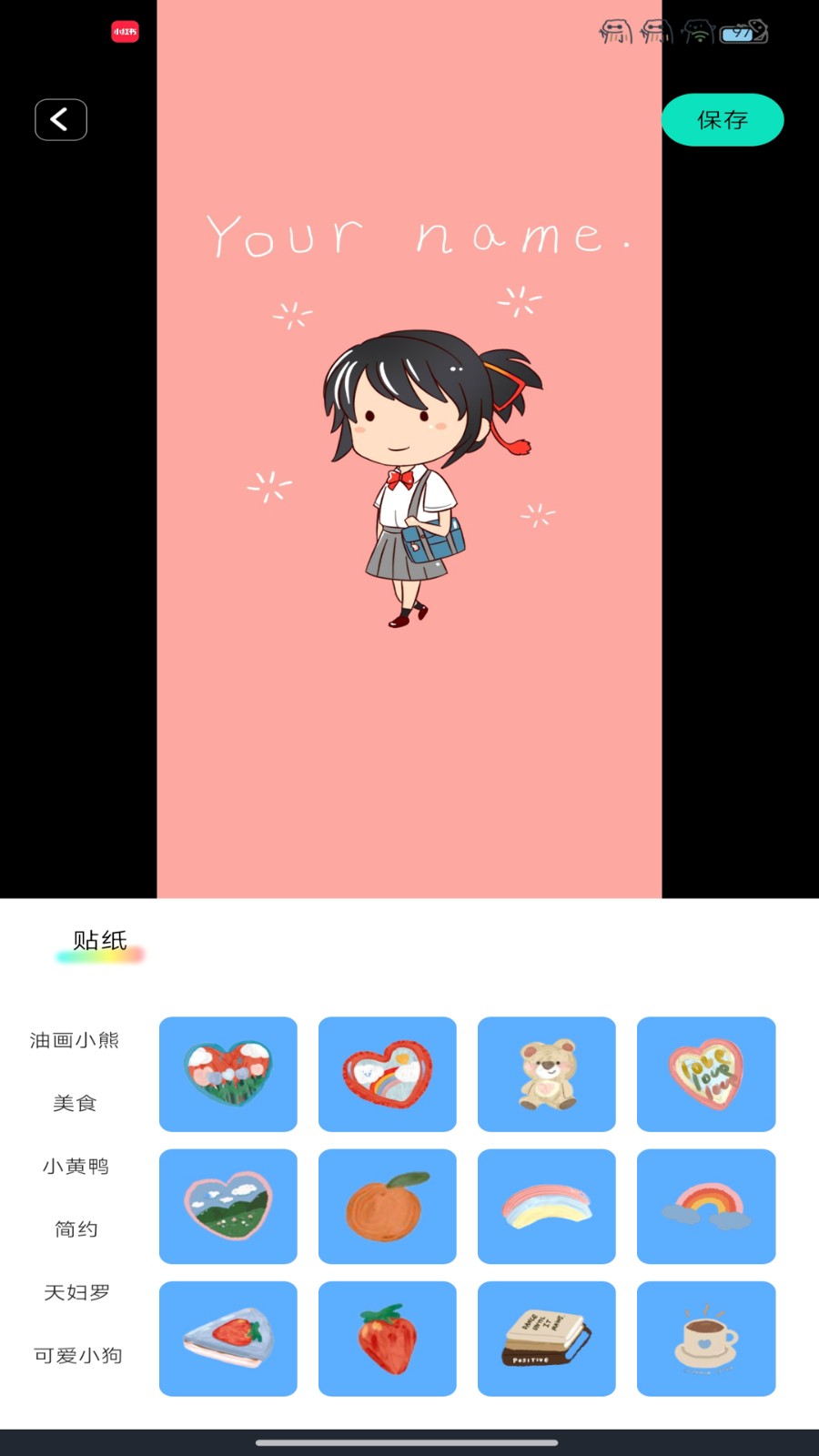 壁纸喵喵大全