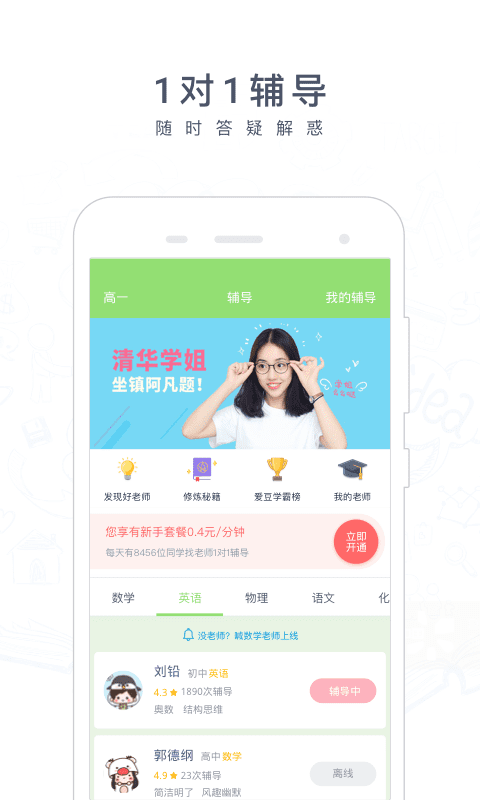 阿凡题搜题2025