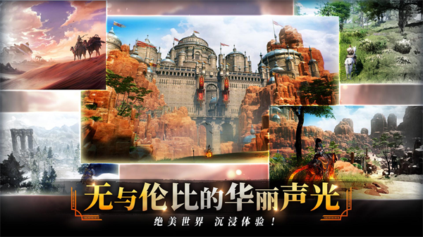 零度曙光国际版